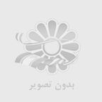 معرفی کارل فیشر